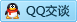 QQ在线咨询1092707709